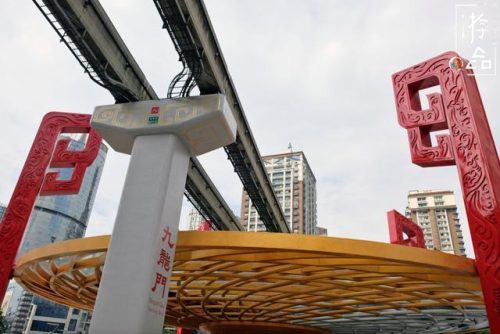 坪坝是什么意思(飞瀑是什么意思)插图8