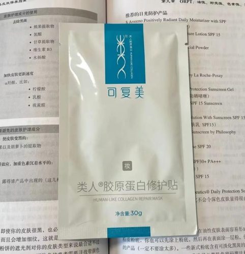 4d面膜排行榜(十大顶级面膜排行榜)插图1