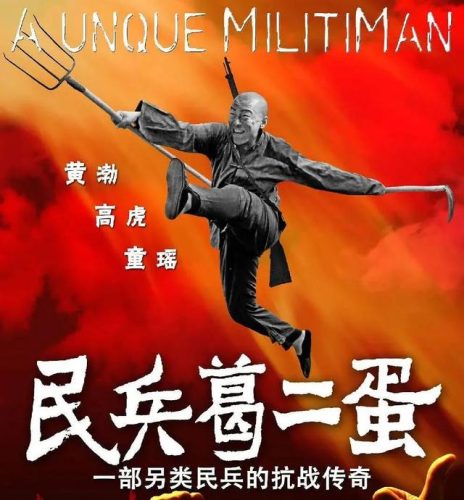 好看的战争电视剧排行榜前十名(十大必看的抗日电视剧)插图8