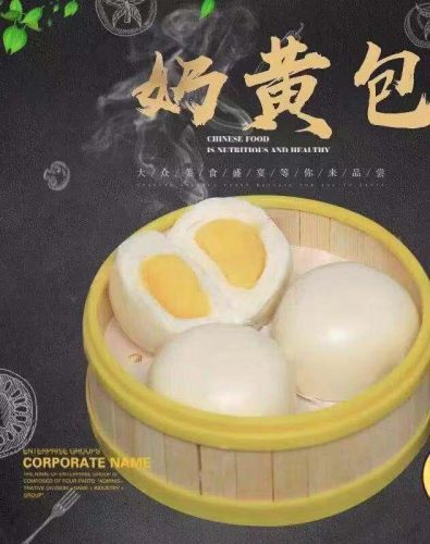 孝义粤菜餐厅排名前十(顺德佬菜单价图片)插图7