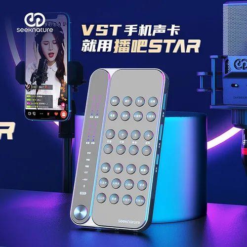 家庭手机声卡排名前十(什么牌子的手机声卡效果最好)插图14
