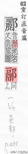 郦姓十大名人排行榜图片(郦姓十大名人排行榜图)插图1