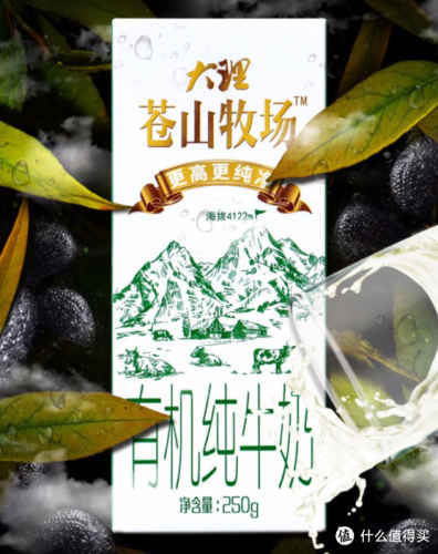 纯牛奶牌子排行榜(最好的纯牛奶排名第一)插图10