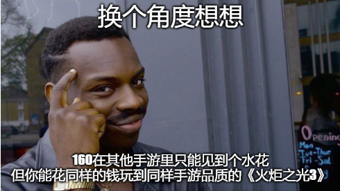 火炬之光2配置要求高吗(火炬之光3电脑配置)插图13