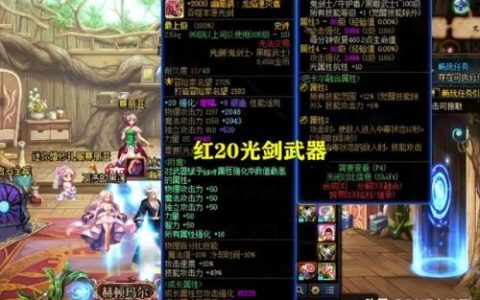 2017剑魂武器排行榜(剑魂)