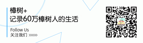 樟树县中学排名前十(樟树中学熊璐瑶)插图