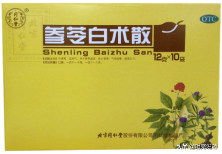 祛斑胶囊排行榜10强(祛斑胶囊十大品牌)插图10