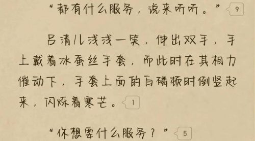 万相之王怎么更新(万相之王动漫什么时候出)插图3