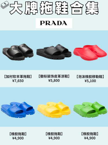 拖鞋合集大牌排名前十(有什么比较好的拖鞋品牌)插图1