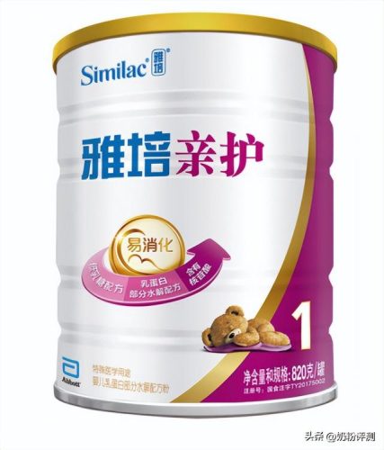 抗敏奶粉排行榜(抗过敏最好的奶粉)插图3