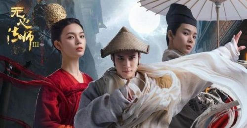 少年狄仁杰第二部(少年狄仁杰2代画风)插图7