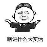 残酷高考的纲领(高考允许超纲知识吗)插图1