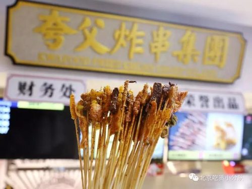 北京网红排行榜(北京有名的网络红人)插图29