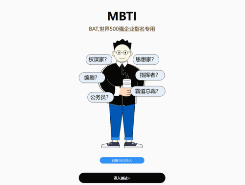 页游戏人气排行榜(经典页游排行榜前十名)插图11