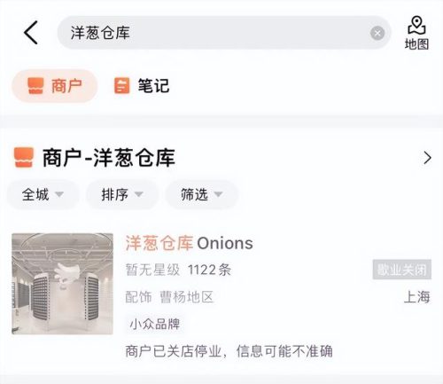 帽子首饰牌子排名前十(名牌帽子都有哪些牌子)插图3