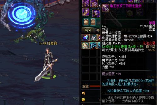 85级的史诗武器排行榜(DNF现在还可以弄到85级史诗武器吗)插图