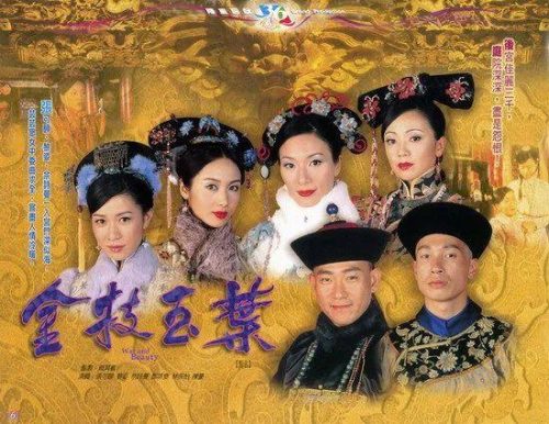 好看的港台电视剧(香港经典老电视剧大全)插图2