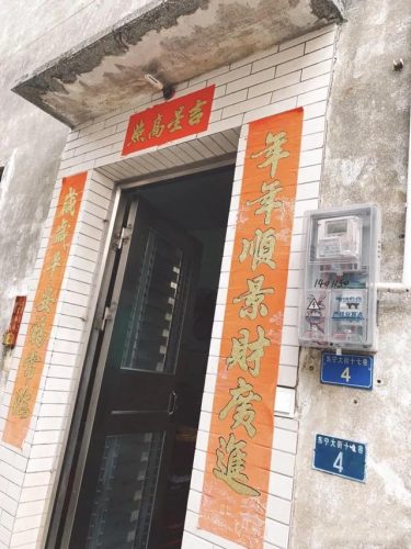 东宁饭店美食排名前十(东宁三岔口美食)插图28