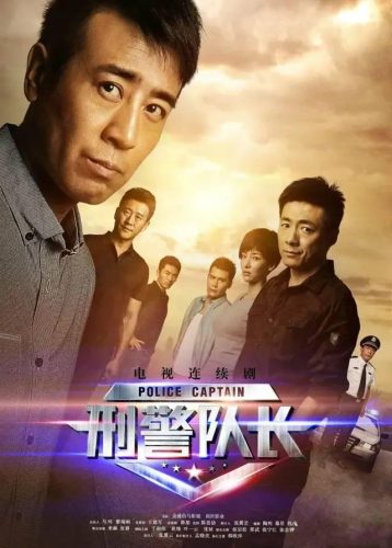 国内刑侦技术排名前十(世界刑侦案件十大排名)插图11