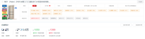 十大名牌冰箱排行榜(世界顶级奢侈冰箱品牌)插图3