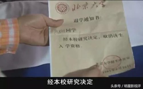 空巷子剧情介绍(空巷子齐乔和黄小茂看房子)插图13