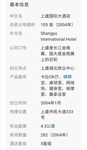 上虞知名饭店排名前十(上虞有特色好吃的饭店)插图5