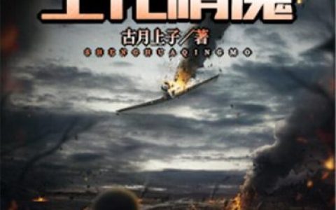 洛克王国培元丹(洛克王国的生命宝箱在哪里)