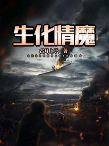 洛克王国培元丹(洛克王国的生命宝箱在哪里)插图