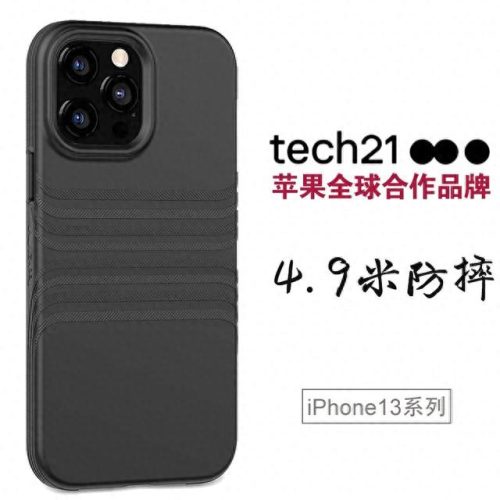 折叠手机壳十大品牌排行榜(折叠手机壳排行榜前十名)插图1