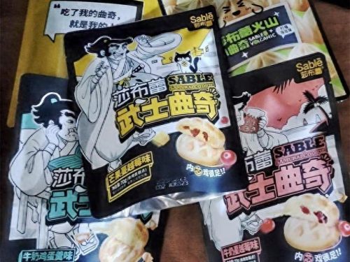 世界十大零食品牌排行榜(国外品牌零食十大排名)插图13