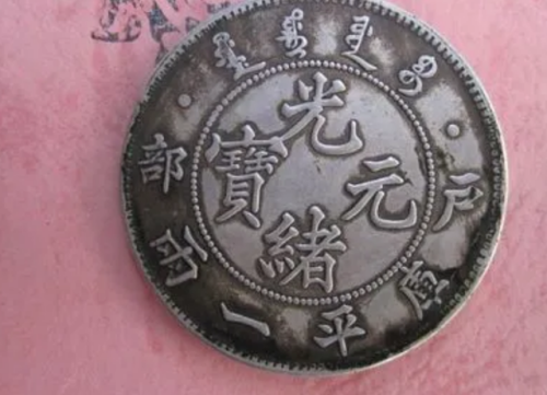 国币排行榜(国际货币排名一览表)插图7