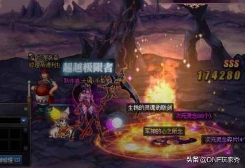 dnf黑龙江一区(dnf上海市五区是跨几)插图8