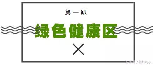 中国减肥酸奶排名前十(中国高端酸奶有哪些品牌)插图11