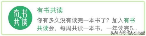 微信小程序排行榜(做个小程序需要花多少钱)插图2