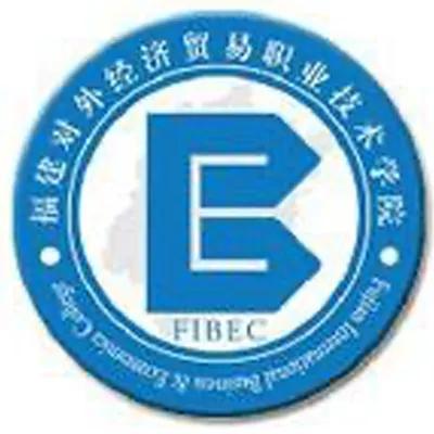 泉州前十高职院校排名(泉州职业学校排行榜)插图14
