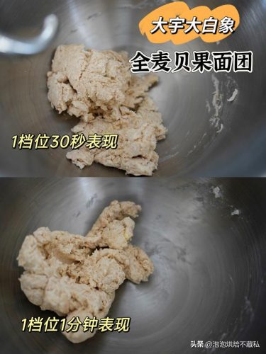 厨师机排行榜(厨师机品牌十大排名)插图39