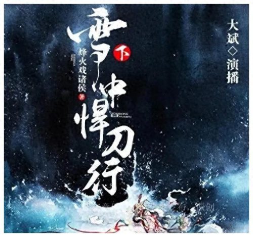 帝小说排行榜(十大完结巅峰神作小说)插图