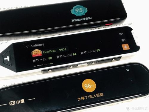 电子词典排行榜(中国最好的字典排名)插图18