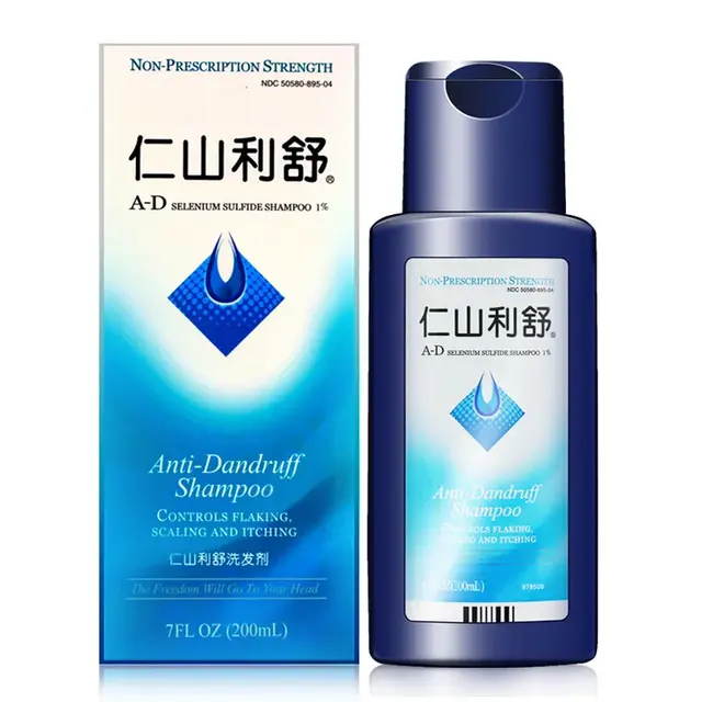 雾屿森林护发精油排行榜(全球口碑最好的护发精油)插图14