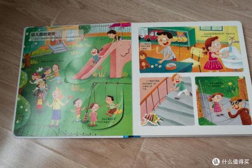幼儿绘本排行榜(国内最好的绘本出版社)插图17