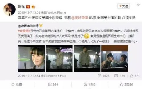 靳东最新电视剧(我的前半生2 电视剧)插图11
