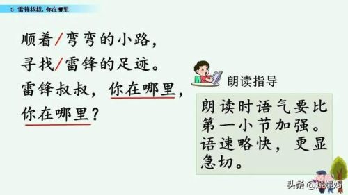 年迈的近义词是什么(慢慢近义词正确答案)插图57