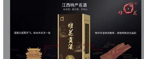 江西白酒排行榜(江西人比较认可的白酒)插图1