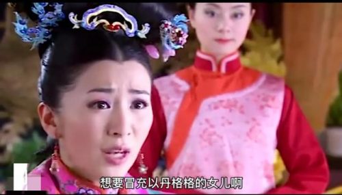深宫谍影结局(深宫谍影电视剧免费播放)插图1