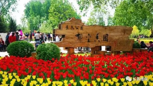 长春高端公园排名前十(长春商场有哪些)插图
