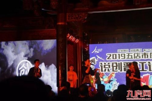 泉州说唱团队排名前十(福建说唱歌手)插图12