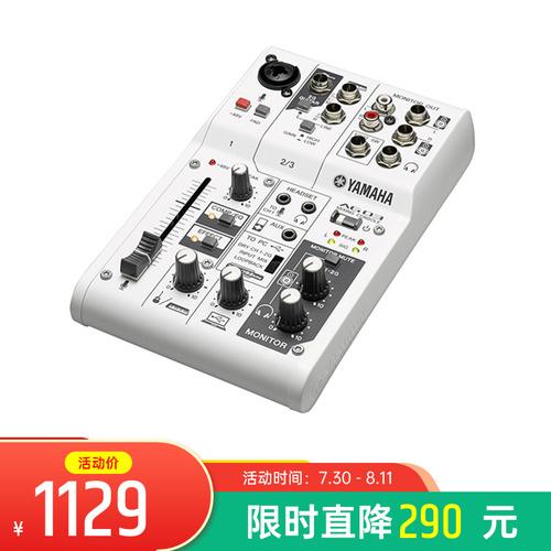 家庭手机声卡排名前十(什么牌子的手机声卡效果最好)插图7