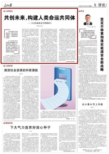 冬奥会的意义和精神(北京冬奥会的举办意义)插图5