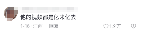 网红资产排行榜(四大资产管理公司排名)插图13