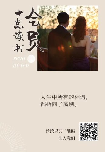后来遇见他陪我春秋冬夏(有一首歌叫什么遇见他)插图6